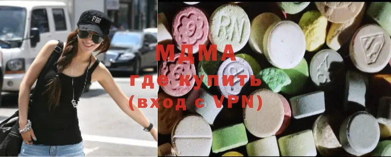 MDMA crystal  наркота  Ковылкино 